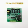 Módulo de Relé de 10 Canais PLC Programável Multicanal Sequencial Auto-Travamento Intertravamento Temporização Placa Controladora de Partida Outros