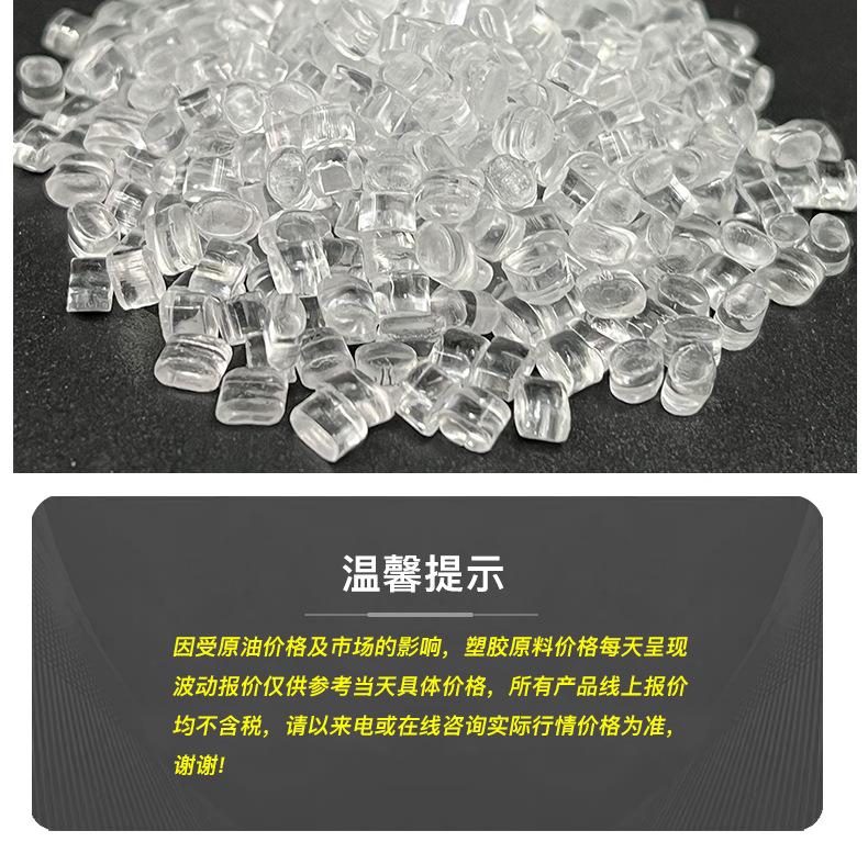 AS详情页图2