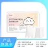 Almohadillas de Algodón Desechables de Tres Capas, Toallitas Desmaquillantes y Quitaesmalte de Algodón Puro, Tipos Gruesos y Delgados, Almohadillas de Algodón Especiales para Uso de Belleza, Venta al por Mayor