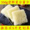 Fideos de Arroz Secos Hsinchu, Fideos Finos de Arroz Especialidad de Fujian, Fideos Finos Salteados de Guilin Guangdong, Fideos de Arroz Salteados, Fideos para Sopa, Fideos de Arroz al Vapor, Conveniente