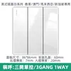 Enchufe conmutador británico de 13A USB Espejo Plexiglás Panel Hong Kong y Macao Doble dos clavijas Estándar británico Versión de Hong Kong