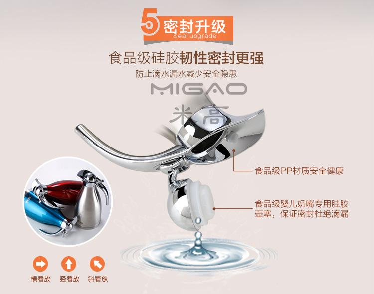 保温壶详情750px_13_副本