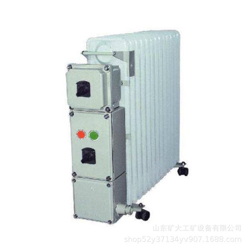 防爆取暖器