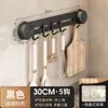 Gancho Móvil de Cocina con Ventosa Personalizado Estante de Almacenamiento Doméstico sin Taladro Gancho de Fila para Baño Estante de Almacenamiento de Pared