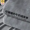 2026 Nueva Sábana de Leche Espesa Pieza Única Dormitorio Individual Doble Persona Franela Coral Fleece Funda de Edredón de Invierno Manta de Felpa