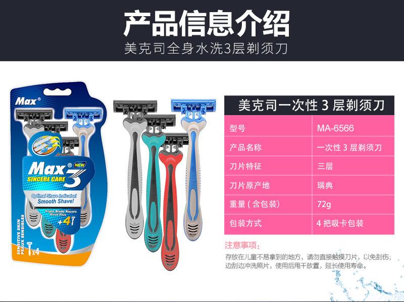 三层赛尔柄蓝底灰皮_02.jpg