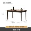 Mesa de Jantar Retrô de Madeira Maciça Franco-Americana Combinação de Mesa e Cadeira Mesa Retangular Estilo Antigo para Apartamento Pequeno Mesa de Jantar