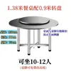 304 Aço Inoxidável Extra Espesso Dobrável Mesa Giratória para Comer em Casa Mesa Dobrável Barraca de Comida Banquete Mesa Redonda Mesa de Jantar