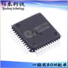 FM33LE025 FM33LE025A paquete LQFP-48 microcontrolador de chip único MCU microcontrolador suministro en stock