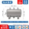 Tanque de armazenamento de ar pequeno 2L-300L tanque de pressão compressor de ar tanque de pressão de compressão fabricantes atacado várias especificações e modelos