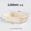 Contenedor de comida desechable de moda para el Super Bowl, caja de embalaje de pulpa de papel biodegradable ecológica, caja de almuerzo tipo tazón para ensaladas ligeras y bajas en grasa