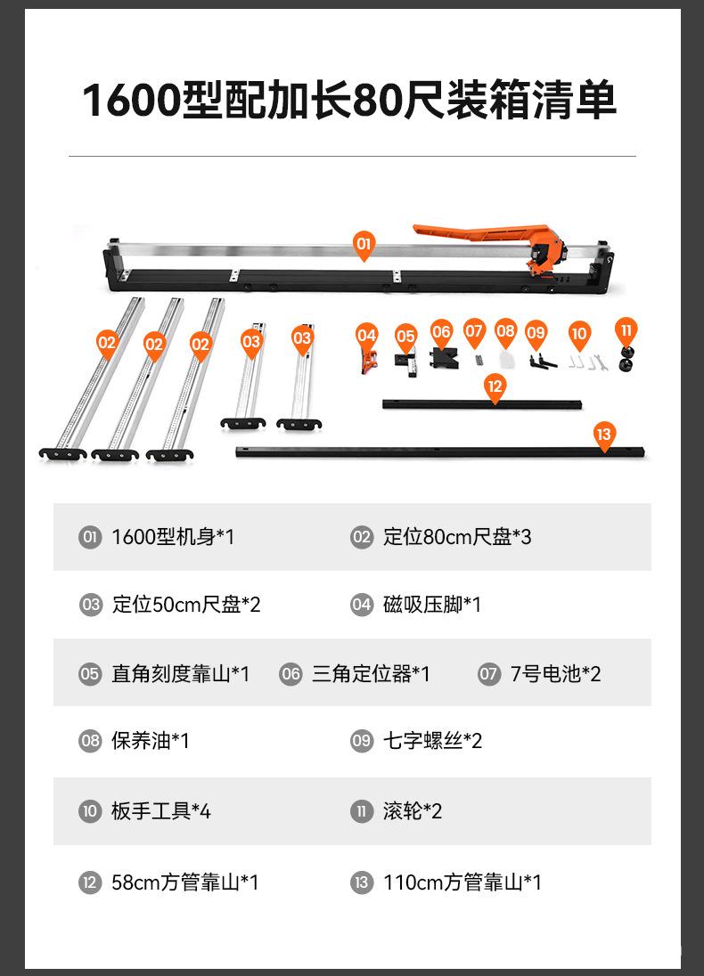 中文详情页_05.jpg