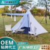 Tienda Pirámide Hexagonal para Exterior Camping Picnic Viaje Impermeable Protector Solar Mosquitera Refugio Toldo Tienda Personalizada