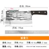 Cuchillo forjado doméstico para rebanar afilado, cuchillo para fruta, cortador de carne, cocina para matar pescado, picar carne, cuchillo de doble propósito para cortar carne, cuchillo de cocina multiusos