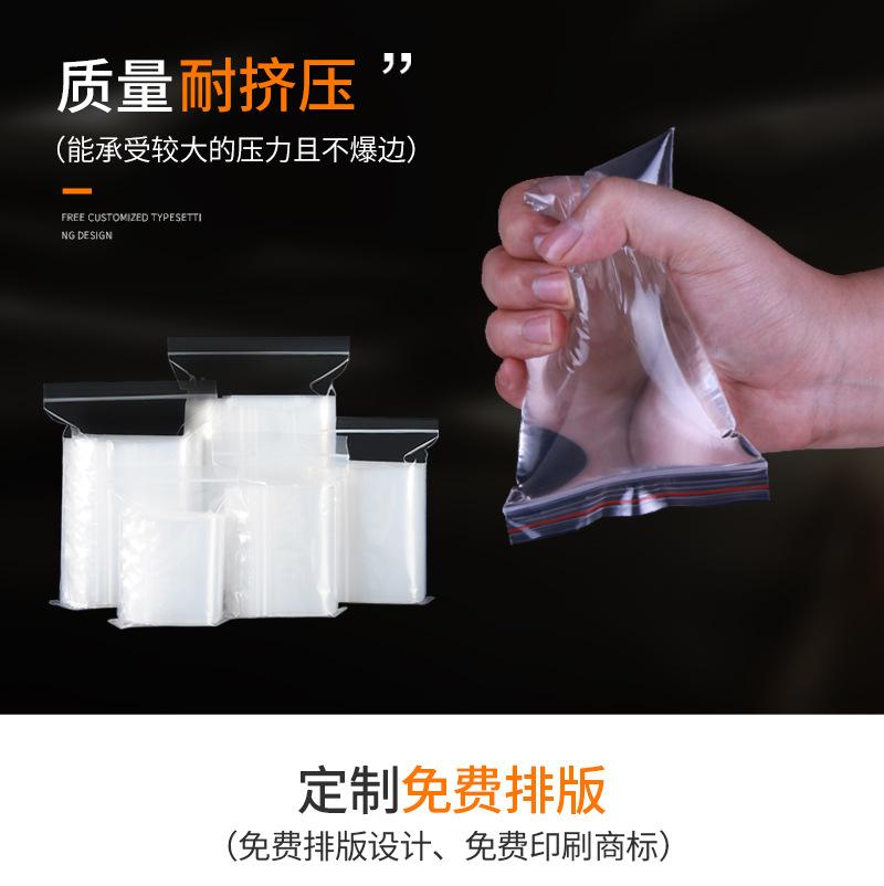 日日升自封袋详情_05.jpg