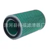 Filtro de Aire K1522 Adecuado para Camión Agrícola Foton Jac Yunnei 4100 Xinchang 490 Elemento de Filtro de Aire