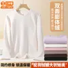 Ropa interior térmica de terciopelo expandido de peso pesado de 260 g para mujer, nueva de alta elasticidad, no sofocante, cuello redondo, corte ajustado, capa base