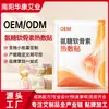 Parche Caliente para Rodilla Glucosamina Condroitina Paquete de Calor Rodillera Mugwort Vapor Calor Terapia Moxibustión Parche Calentador para Rodilla Taza Personalizada