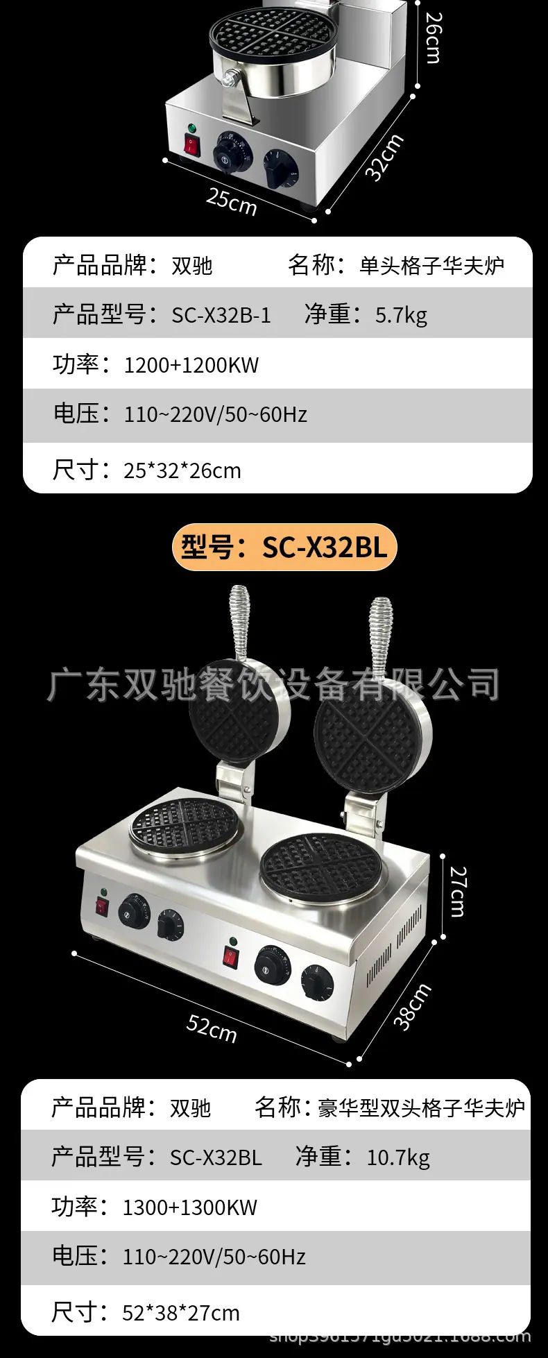 详情页_15.jpg