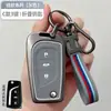 Funda para Llave de Toyota Camry Hebilla para Corolla Carcasa para Levin RAV4 Cubierta de Carcasa Metálica de Silicona para Avalon Hebilla
