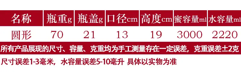 6斤详情_03