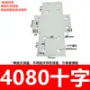 Placa de conexión cruzada en forma de L en forma de T 2020/3030/4040/4545 perfil de aluminio pieza de conexión de esquina pieza de ángulo recto