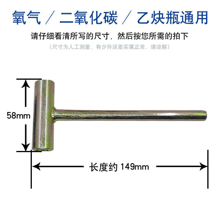 主图 扳手1.jpg