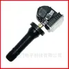 7091003300 Es Adecuado para Geely Xingyue Gse Emgrand Gl Binrui Geometry a Boyue Xingyue Sensor de Presión de Neumáticos