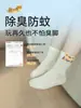 Calcetines para Bebé 2026 Dibujos Animados Malla Fina Calcetines para Bebé Niños Calcetines de Media Caña Calcetines Infantiles Venta al por Mayor Verano Estilo Delgado