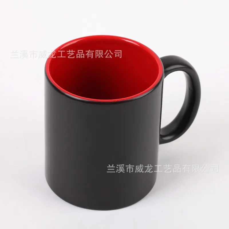 内彩变色杯