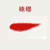 Xuanqing 20ml Pigmento para Pintura China Tinta Única Pintura de Peonías Paisaje Tinte 24 Colores