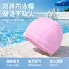Gorros de natación populares de PU más vendidos al por mayor, gorros de natación impermeables de alta elasticidad unisex, protección para los oídos, aptos para cabello largo, no apretados, gorros de natación para aguas termales