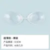 Almofadas de Silicone para Seios, Sutiã de Silicone, Almofadas Pequenas Transparentes Push-Up para Seios, Almofadas Espessas Especiais para Vestidos de Noiva, Protetores de Mamilos Reutilizáveis