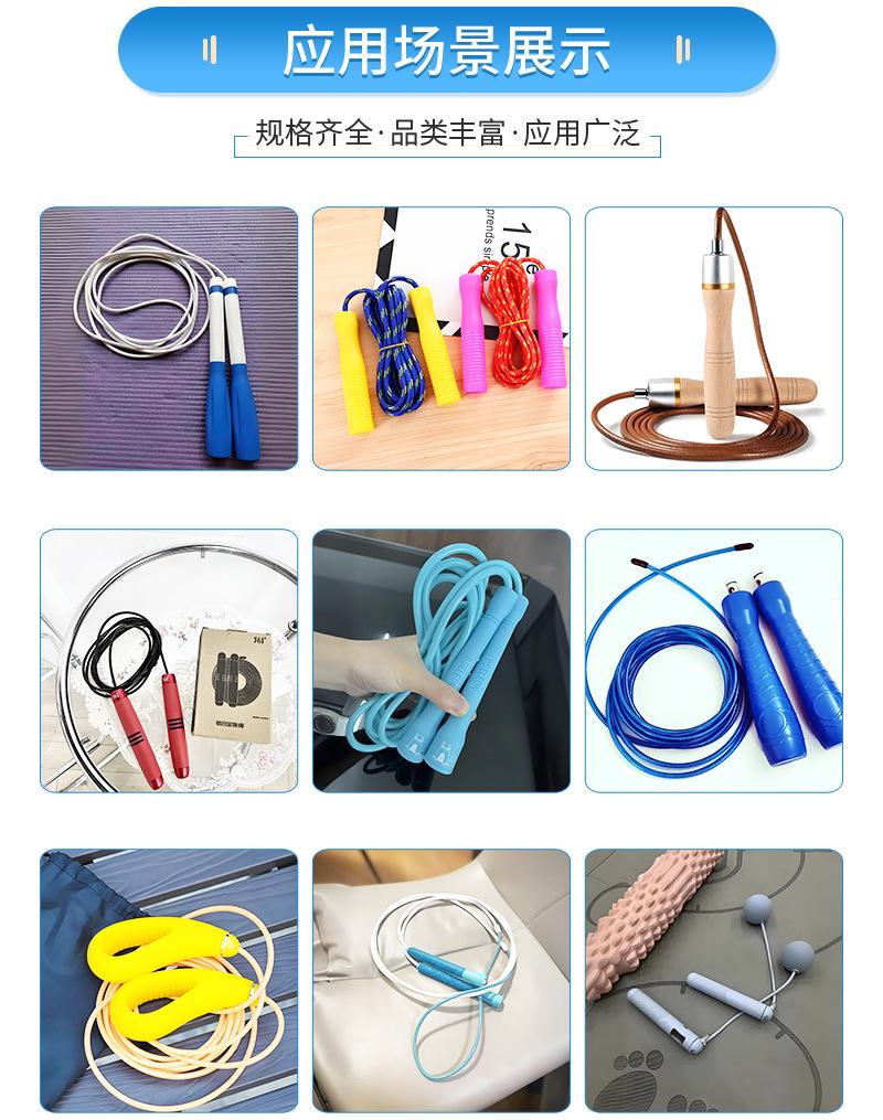 跳绳手柄硅胶套管详情页-（rx）_12.jpg