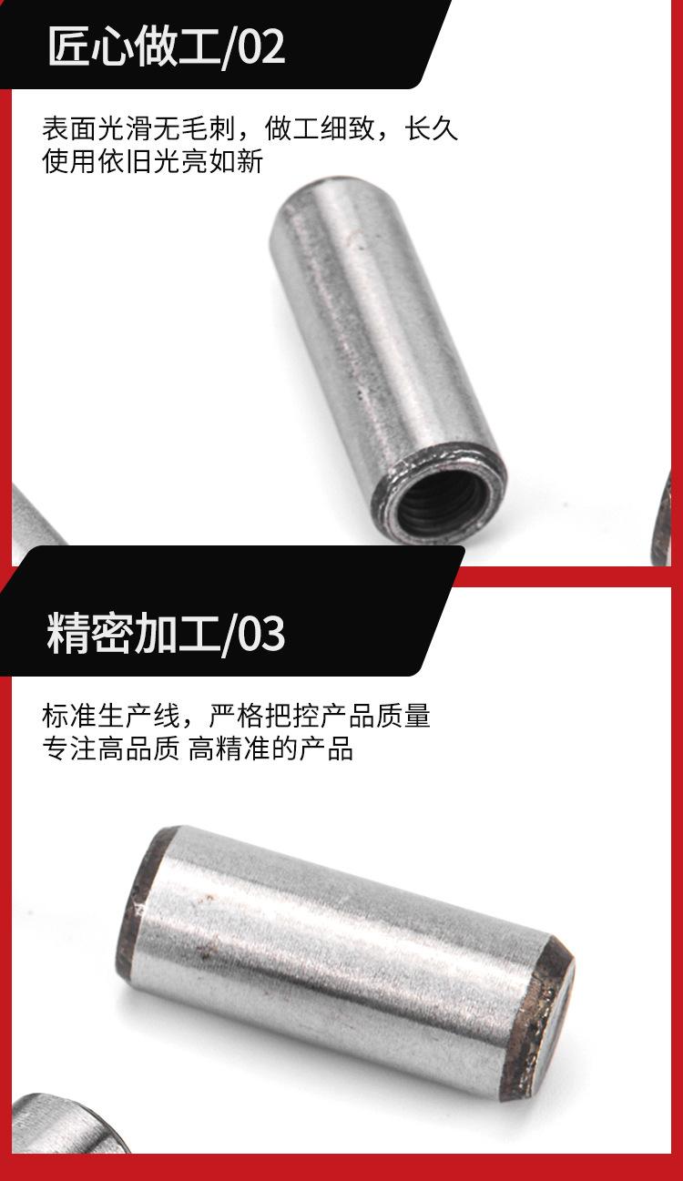 钢内螺纹圆柱销