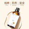 Aceite de Coco Ai Xinzhong Aceite Esencial para Masaje Corporal Masaje Aceite Esencial Hidratante Relajación Esencia para el Cuidado Corporal Aceite Al Por Mayor