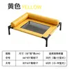 Cama de viaje para perros, adecuada para todas las estaciones, se puede usar como cama para perros o gatos, diseño elevado, para perros pequeños a medianos, transpirable e impermeable para el verano, duradera y resistente a mordeduras, y desmontable para facilitar la limpieza