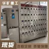 Asistencia Inteligente Medidor Portátil Gabinete de Carga Visualización de Estado Gabinete de Carga Zzsbx-100 Gabinete de Carga para Medidores Portátiles