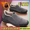 Sapatos Casuais Masculinos 2025 Inverno Forrados com Lã Espessados Camurça Cano Alto Algodão Quentes e Retentores de Calor Campo de Neve Nordestino Botas Grandes de Algodão