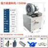 Rectificadora de Superficie de Alta Presión 618 Aspiradora 1.5Kw Rectificadora Aspiradora Caja de Recolección de Polvo Máquina de Succión de Residuos
