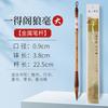 Yidege Jiajian Plumas Nube Blanca Grandes, Medianas y Pequeñas para Caligrafía, Caligrafía de Pelo de Lobo y Pelo de Cabra, Set para Principiantes de Pincel de Pintura China