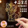 Día del Niño Moldes de Plástico Esmaltado 3D DIY Materiales para Principiantes, Tema de Zodiaco de Dibujos Animados