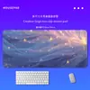 Hermoso Mouse Pad de Escritorio de Gasa Starlight, Transferencia Térmica de Alta Definición, Resistente al Desgaste, Antideslizante, Alfombrilla Grande para Escritorio, Admite Diseños Personalizados