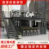 Tienda Móvil Contenedor, Quiosco en Zona Turística, Casa Contenedor, Tienda de Té de Burbujas, Tienda de Moda, Cafetería Móvil