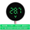 Voltímetro digital CC 4-100V com display LED, voltímetro circular de dois fios com proteção contra conexão invertida.