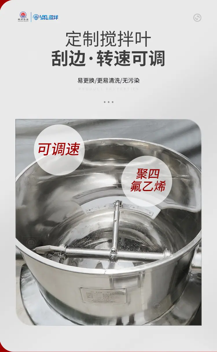南洋夹层锅——横轴_05.jpg