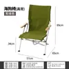 Silla Sea Dog de Aleación de Aluminio Engrosada, Silla Plegable para Exteriores, Silla Portátil de Camping, Sillón Reclinable de Lona con Respaldo Alto, Silla de Playa para Ocio