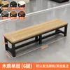 Banco Largo para Uso Doméstico, Banco para Cambiar Zapatos, Banco de Gimnasio, Banco de Mesa de Comedor, Banco de Vestidor de Baño, Banco al Pie de la Cama