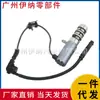 11417647238 Es Adecuado para Bmw Mini R55R56N18 Peugeot 3008 Citroen C5 Válvula Solenoide de Bomba de Aceite