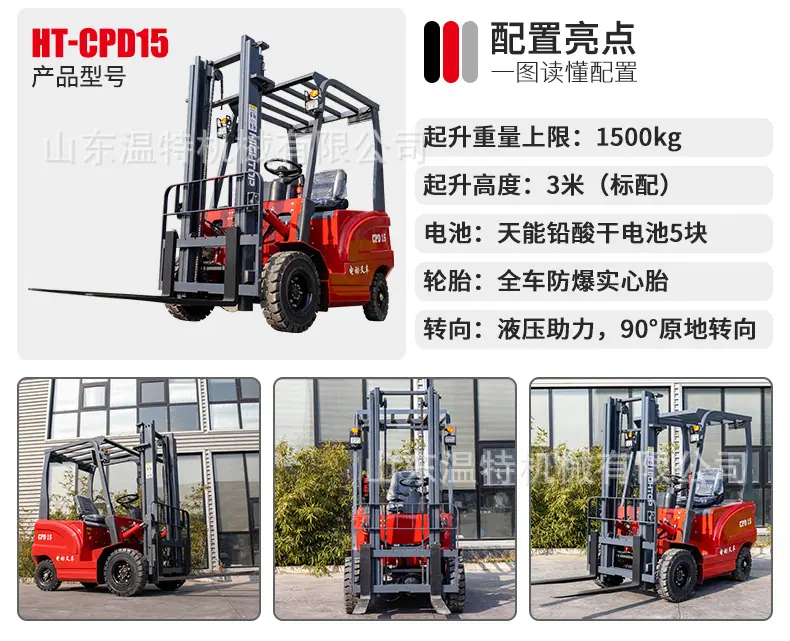 详情页中文_06